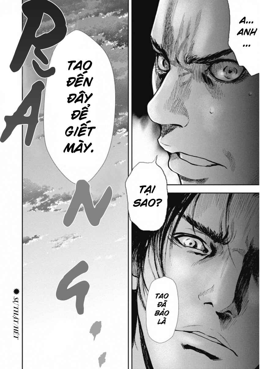 Gift± Chapter 133 - Page 19