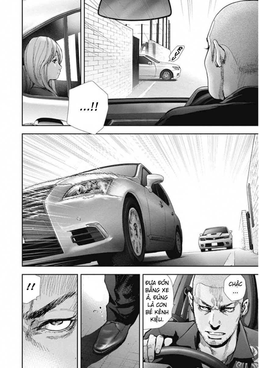 Gift± Chapter 133 - Page 2