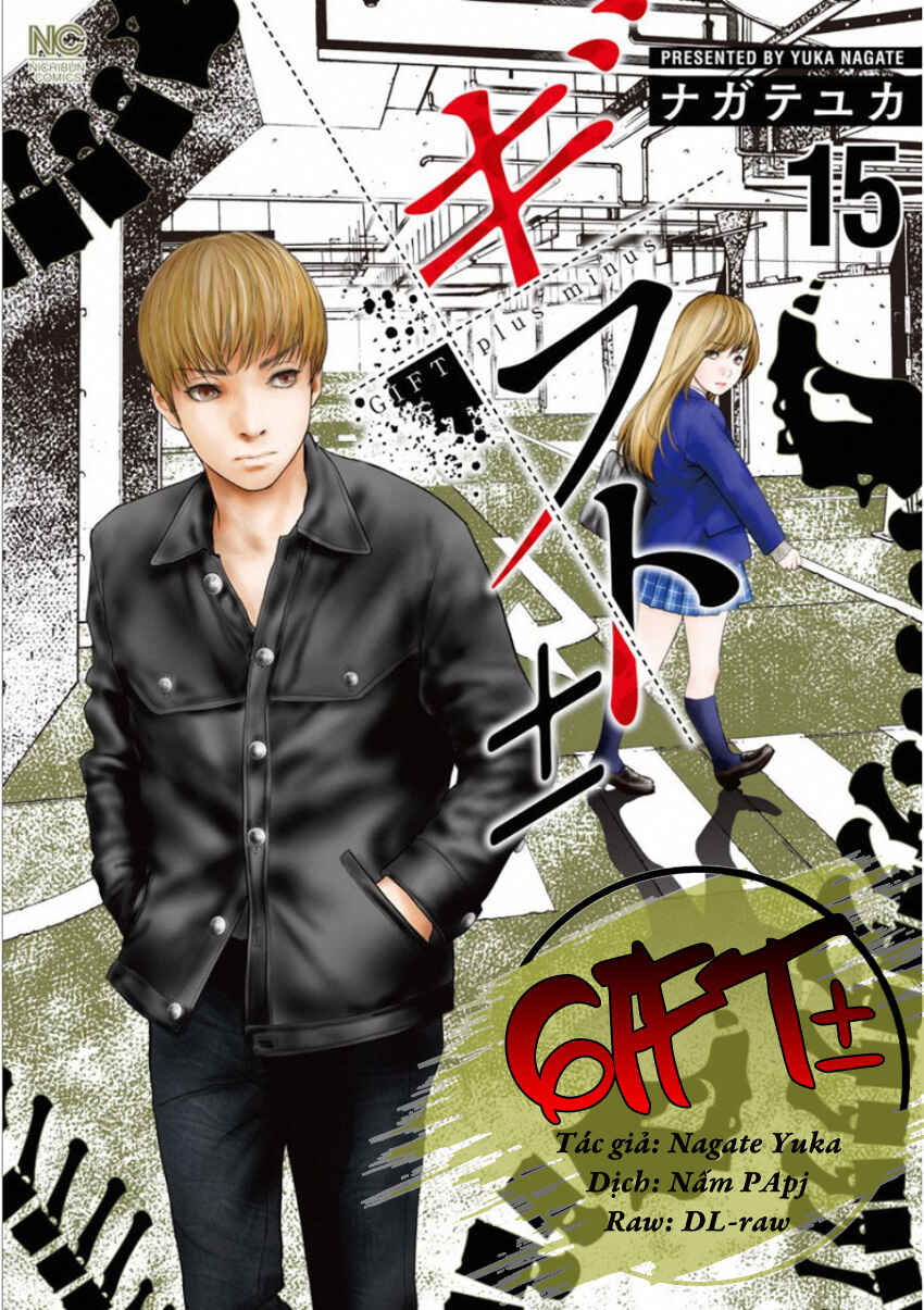 Gift± Chapter 133 - Page 20
