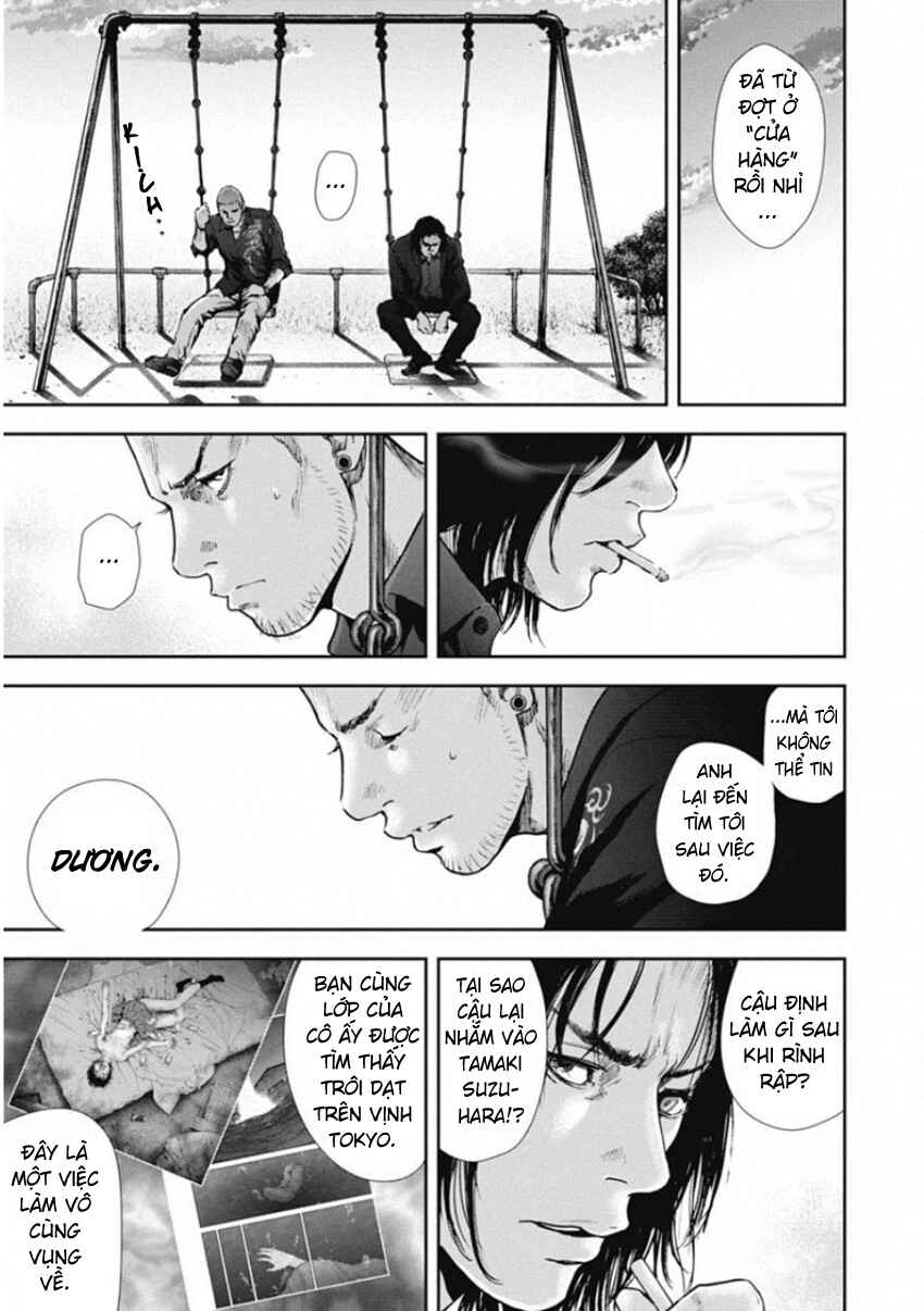 Gift± Chapter 133 - Page 5