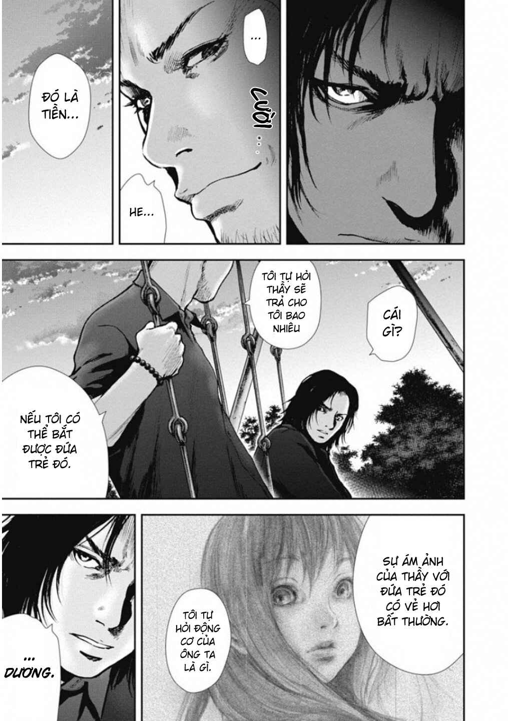 Gift± Chapter 133 - Page 7