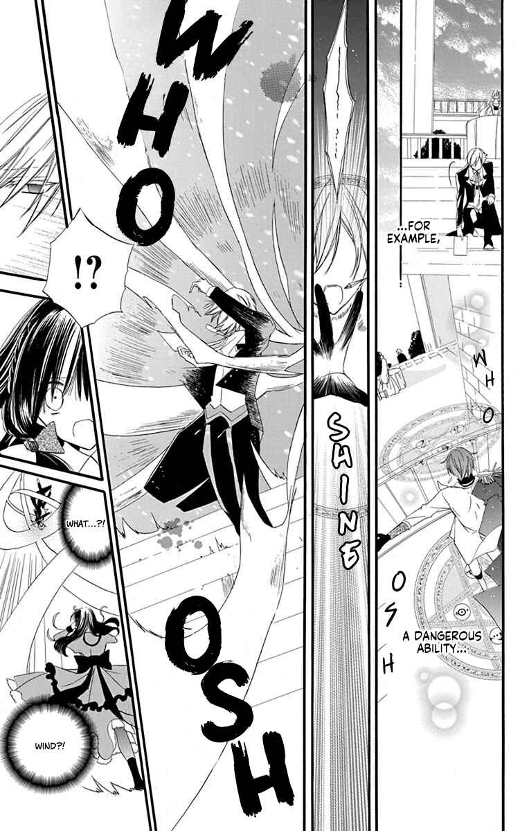 Tensei Akujo no Kuro Rekishi Chapter 5 - Page 10