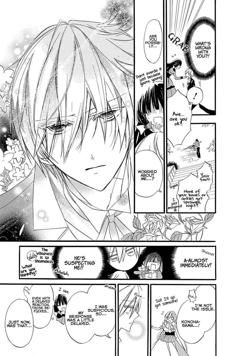 Tensei Akujo no Kuro Rekishi Chapter 5 - Page 12