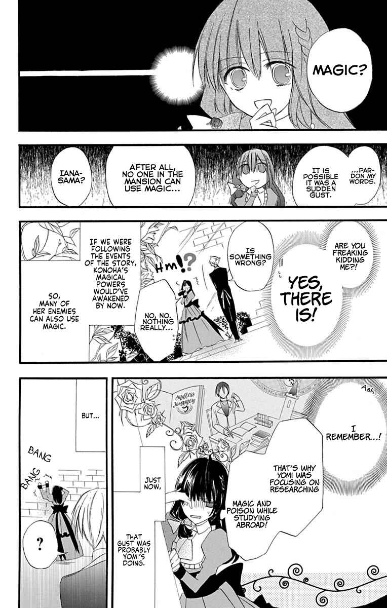 Tensei Akujo no Kuro Rekishi Chapter 5 - Page 13