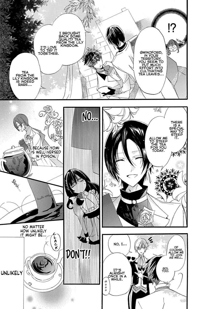 Tensei Akujo no Kuro Rekishi Chapter 5 - Page 16