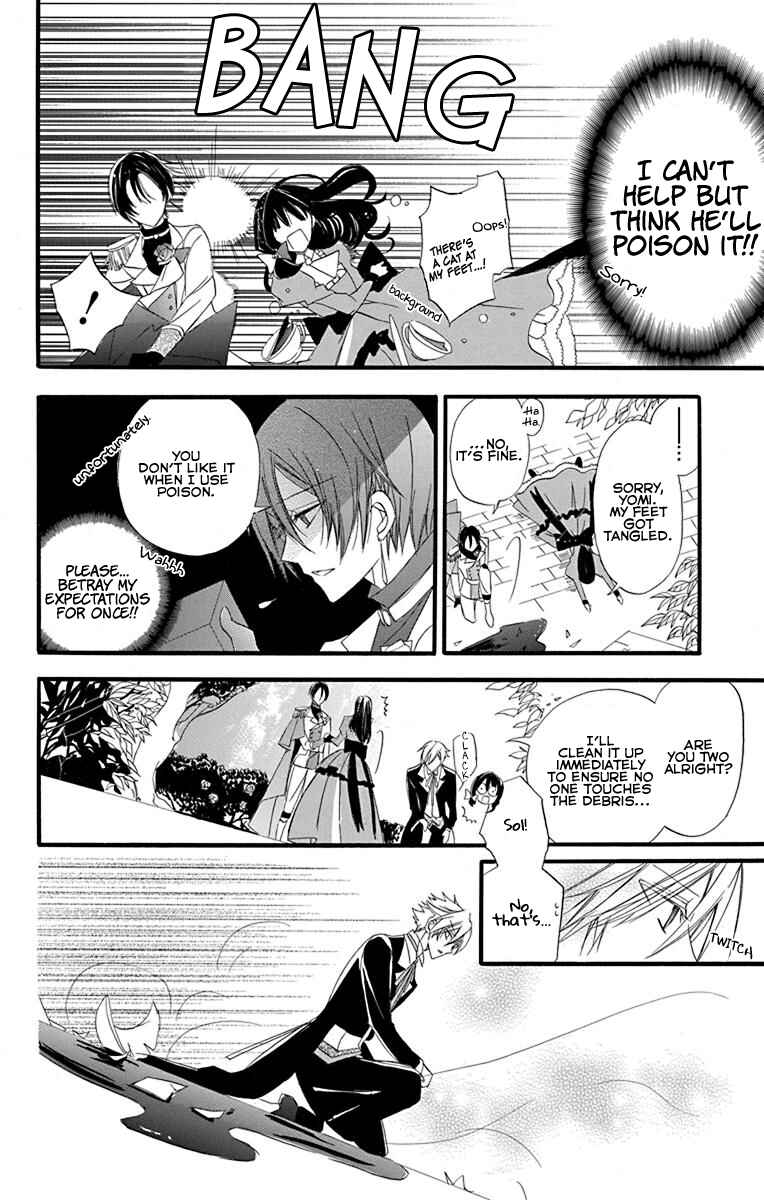 Tensei Akujo no Kuro Rekishi Chapter 5 - Page 17
