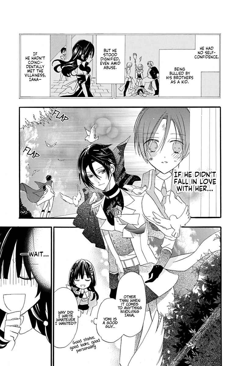 Tensei Akujo no Kuro Rekishi Chapter 5 - Page 20