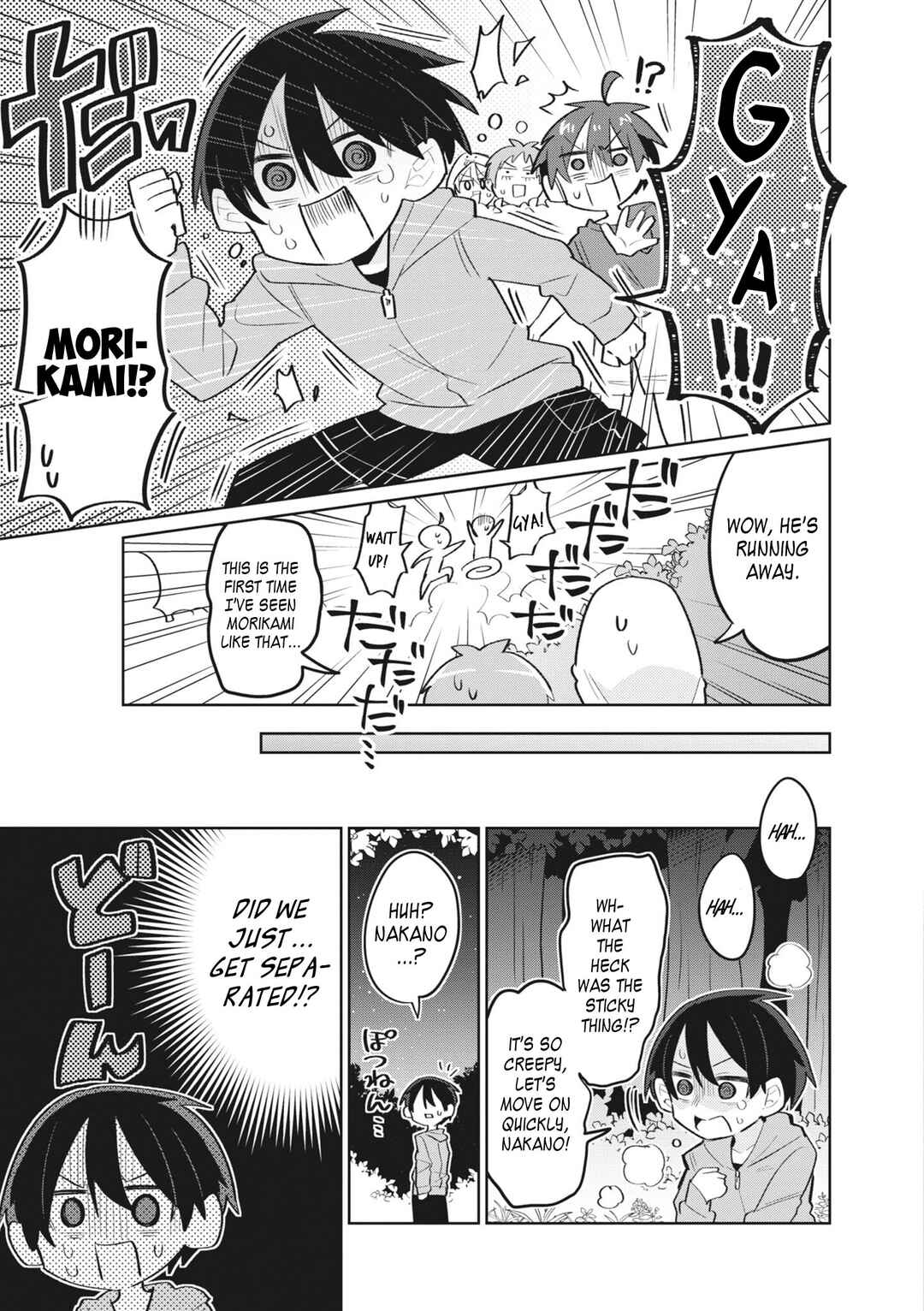 Puberty, an All Boys School!? and Nakano-kun Chapter 10 - Page 10