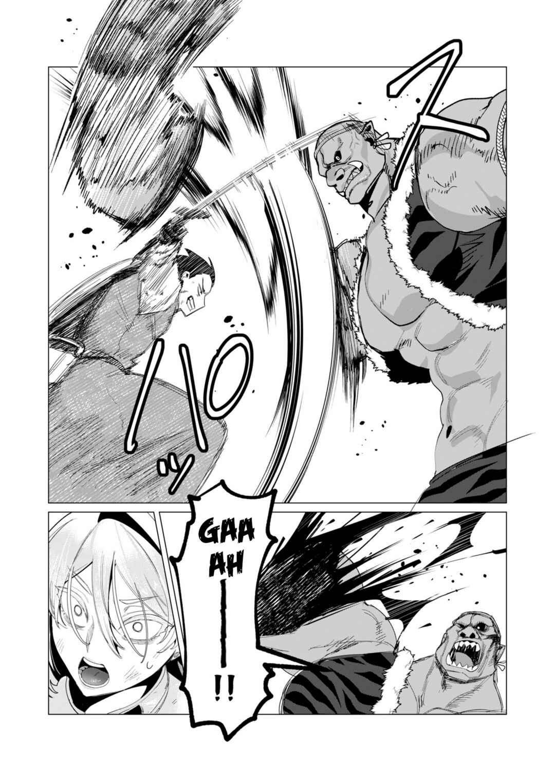 Yuusha-sama wa Houshuu ni Hitozuma wo Gokibou desu Chapter 13 - Page 22