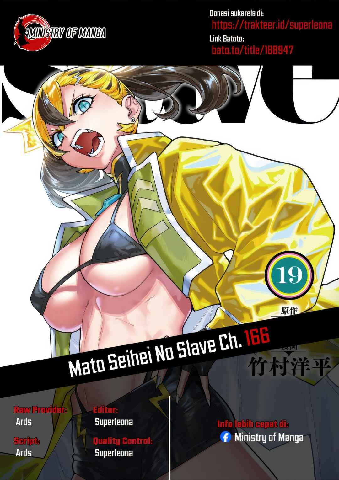 Mato Seihei no Slave Chapter 166 - Page 1