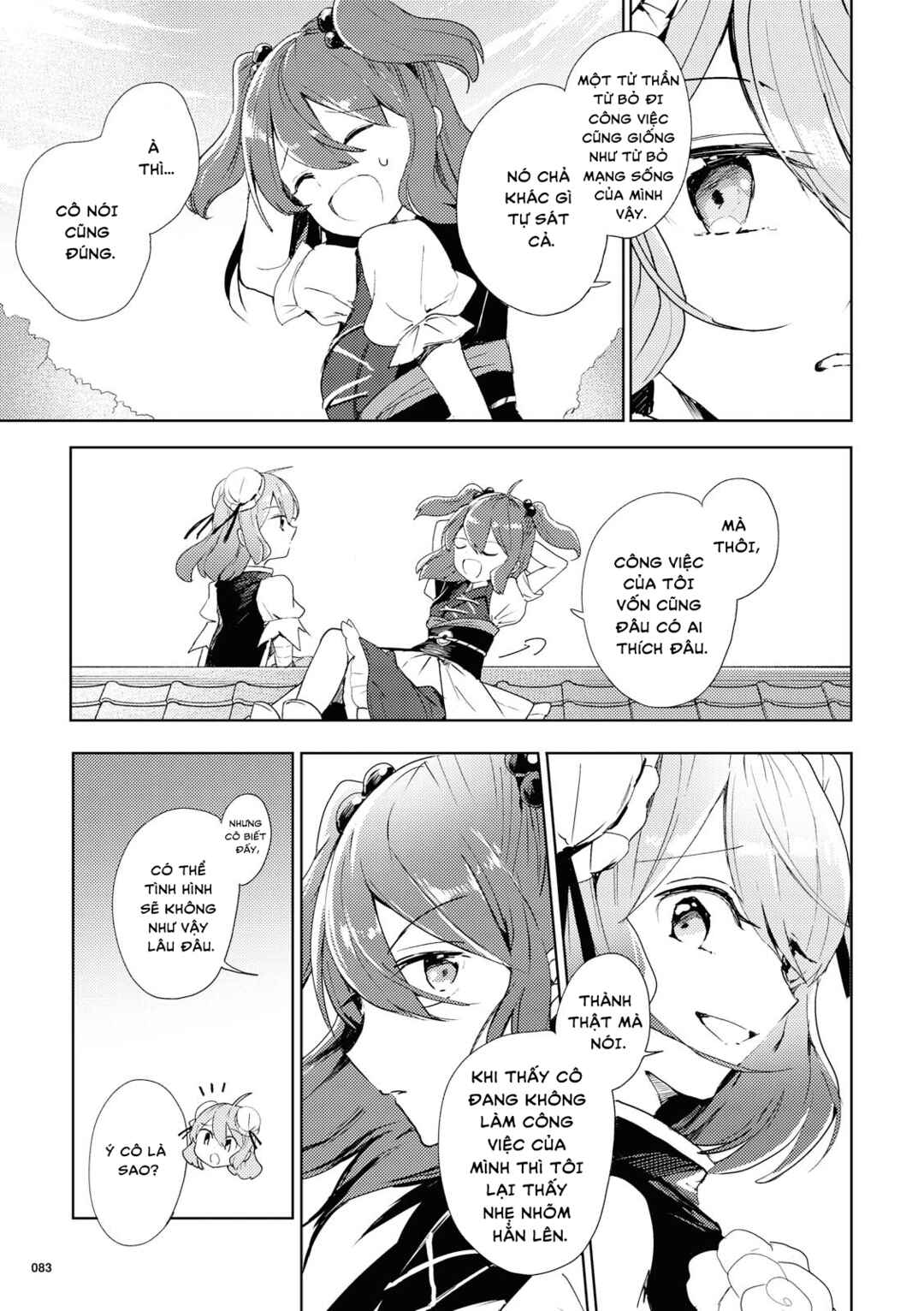 Touhou Ibara Kasen ~ Wild and Horned Hermit. Chapter 46 - Page 5