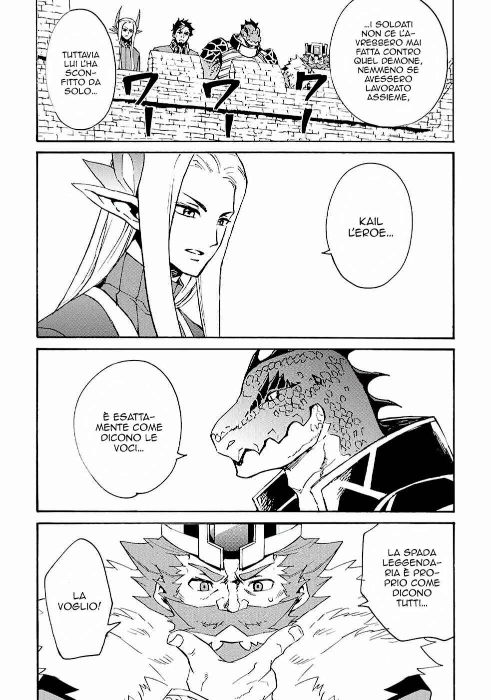 Tsuyokute New Saga Chapter 77 - Page 13