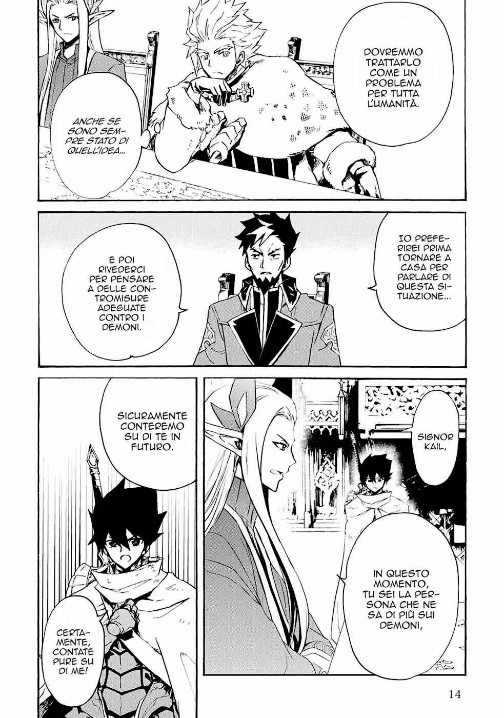 Tsuyokute New Saga Chapter 77 - Page 16