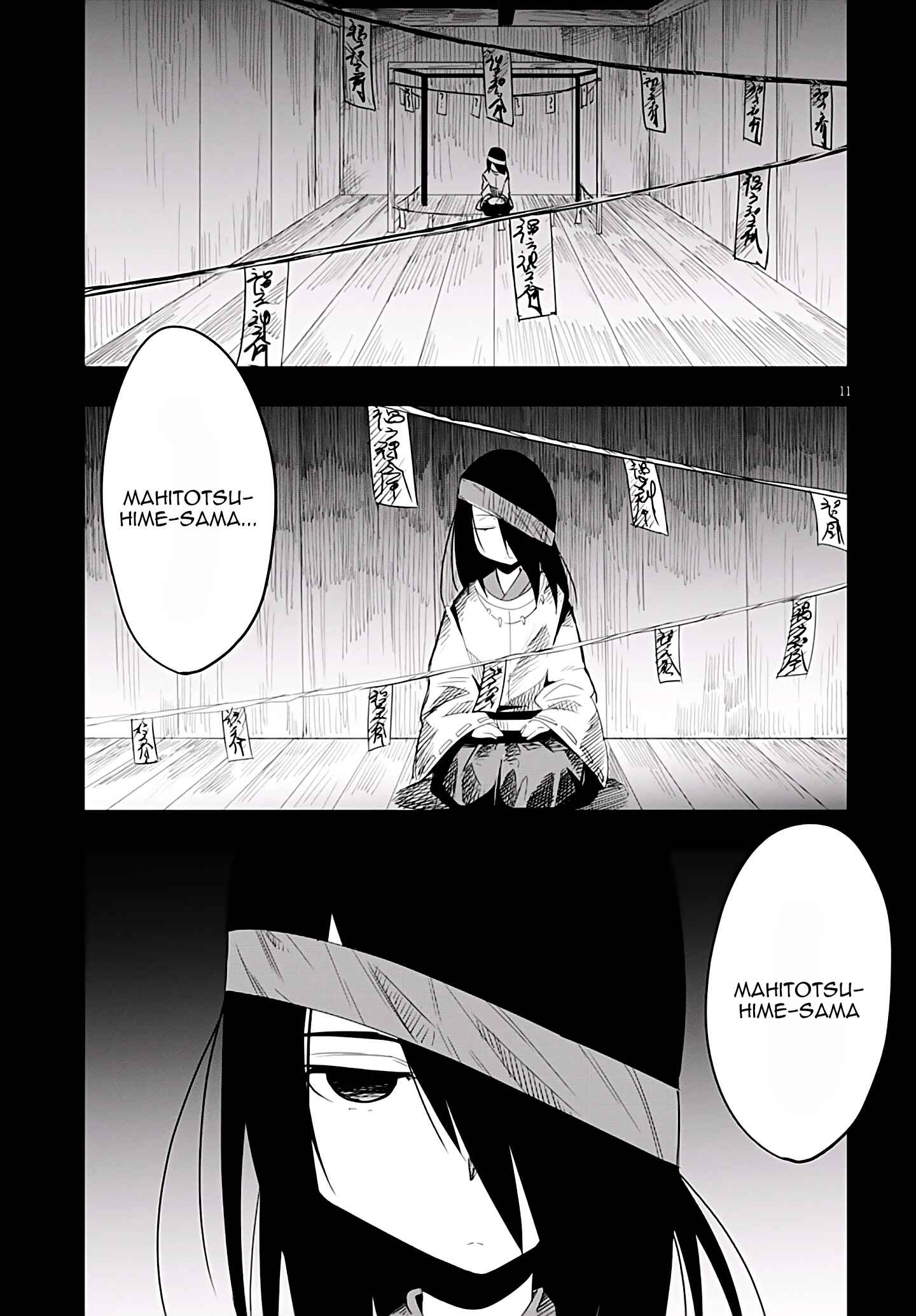Trinity Seven: Levi Ninden Chapter 5 - Page 14
