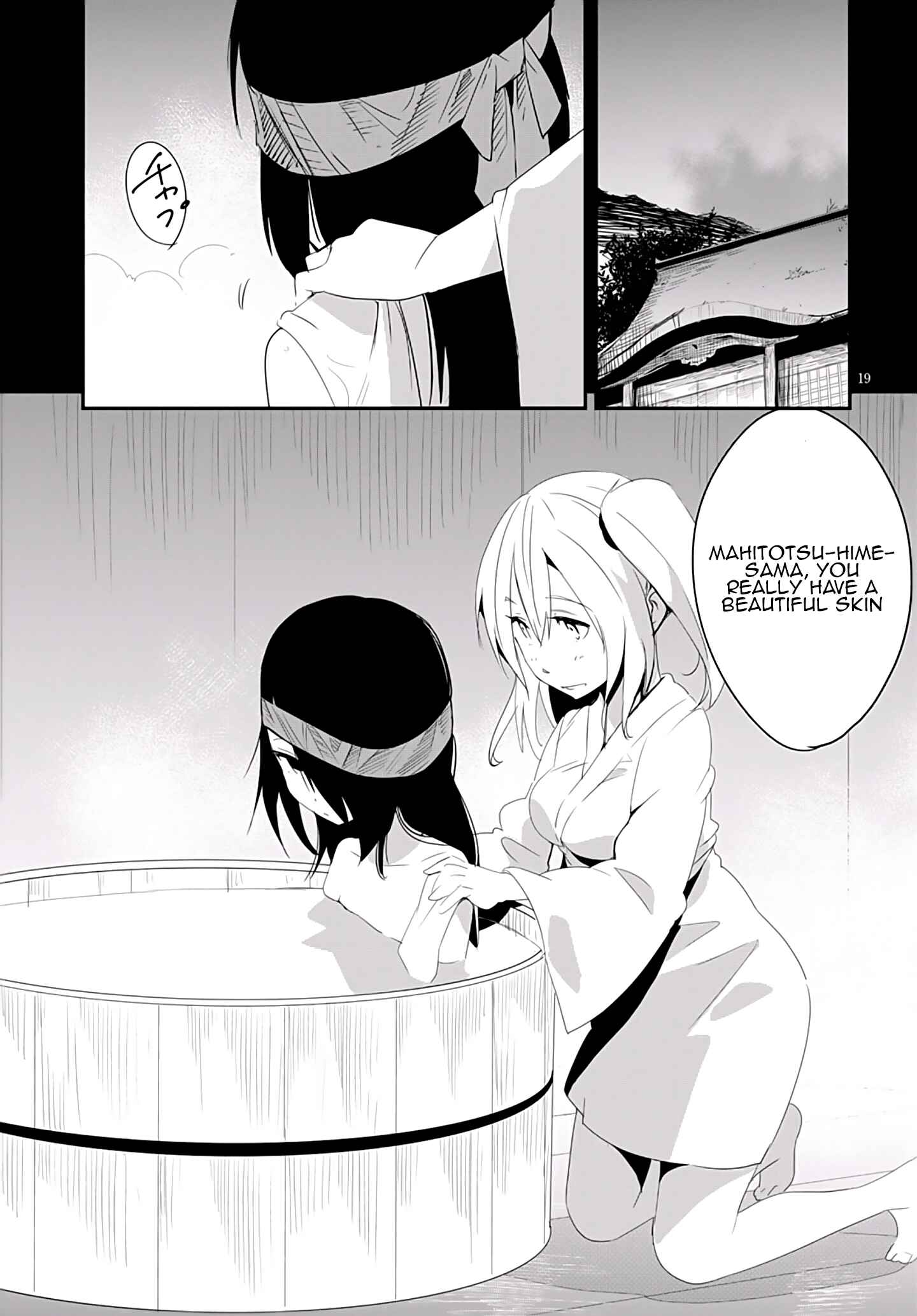 Trinity Seven: Levi Ninden Chapter 5 - Page 22