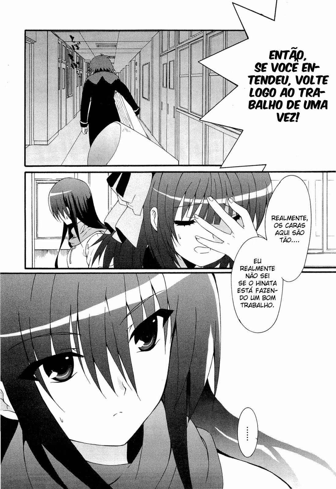 Angel Beats! - Heaven's Door Chapter 24 - Page 15