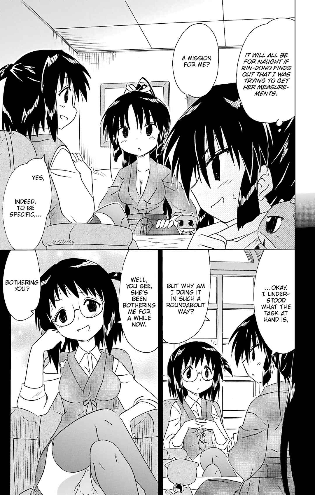 Nagasarete Airantou Chapter 197 - Page 6