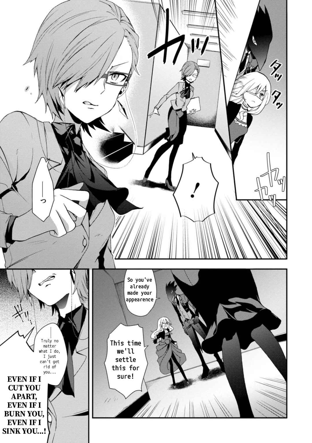 Higyaku no Noel Chapter 14 - Page 12