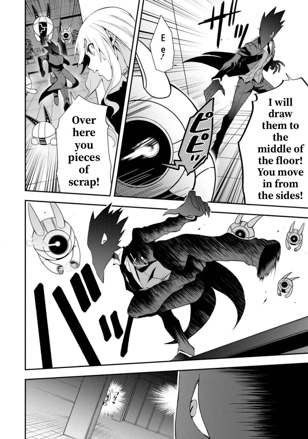 Higyaku no Noel Chapter 14 - Page 7