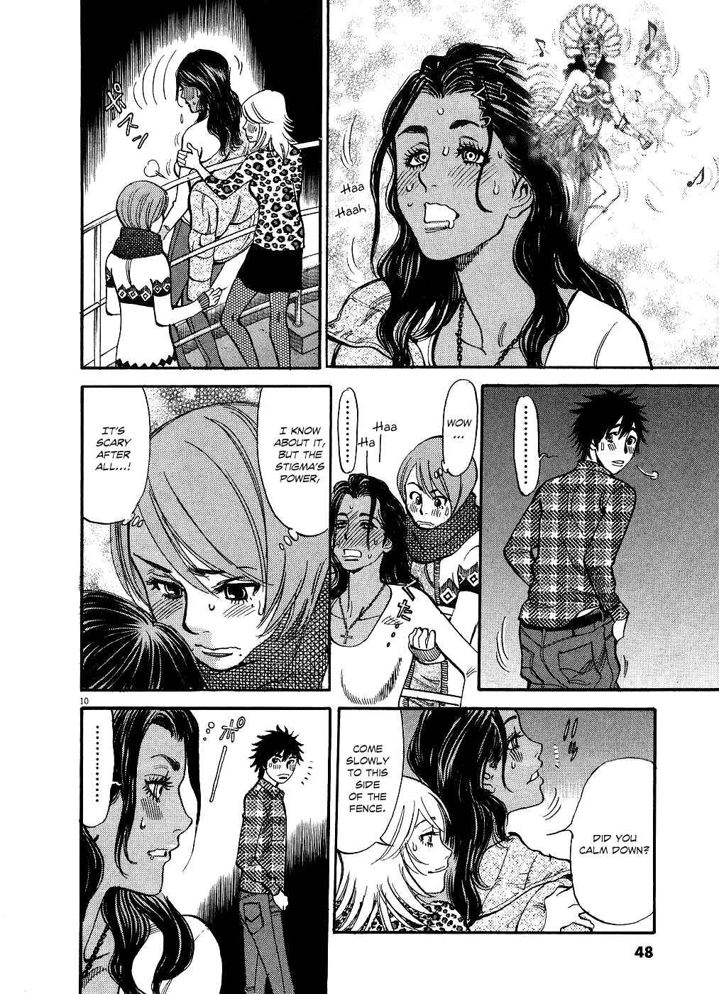Look at this S! Cupid's Prank Chapter 43 - Page 10
