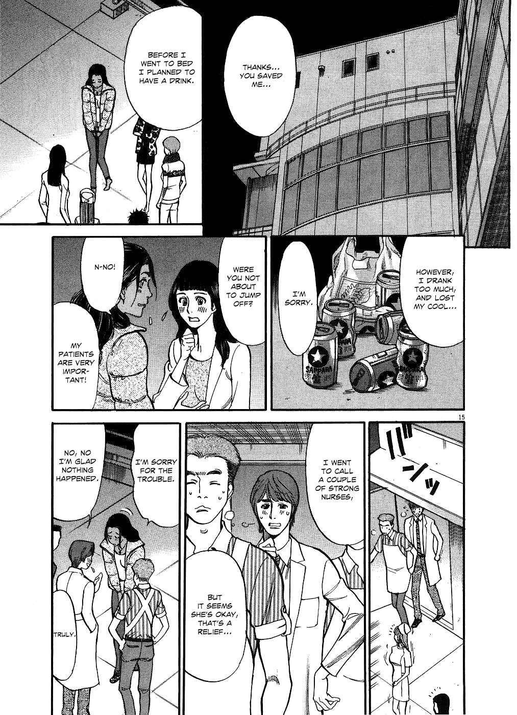 Look at this S! Cupid's Prank Chapter 43 - Page 15