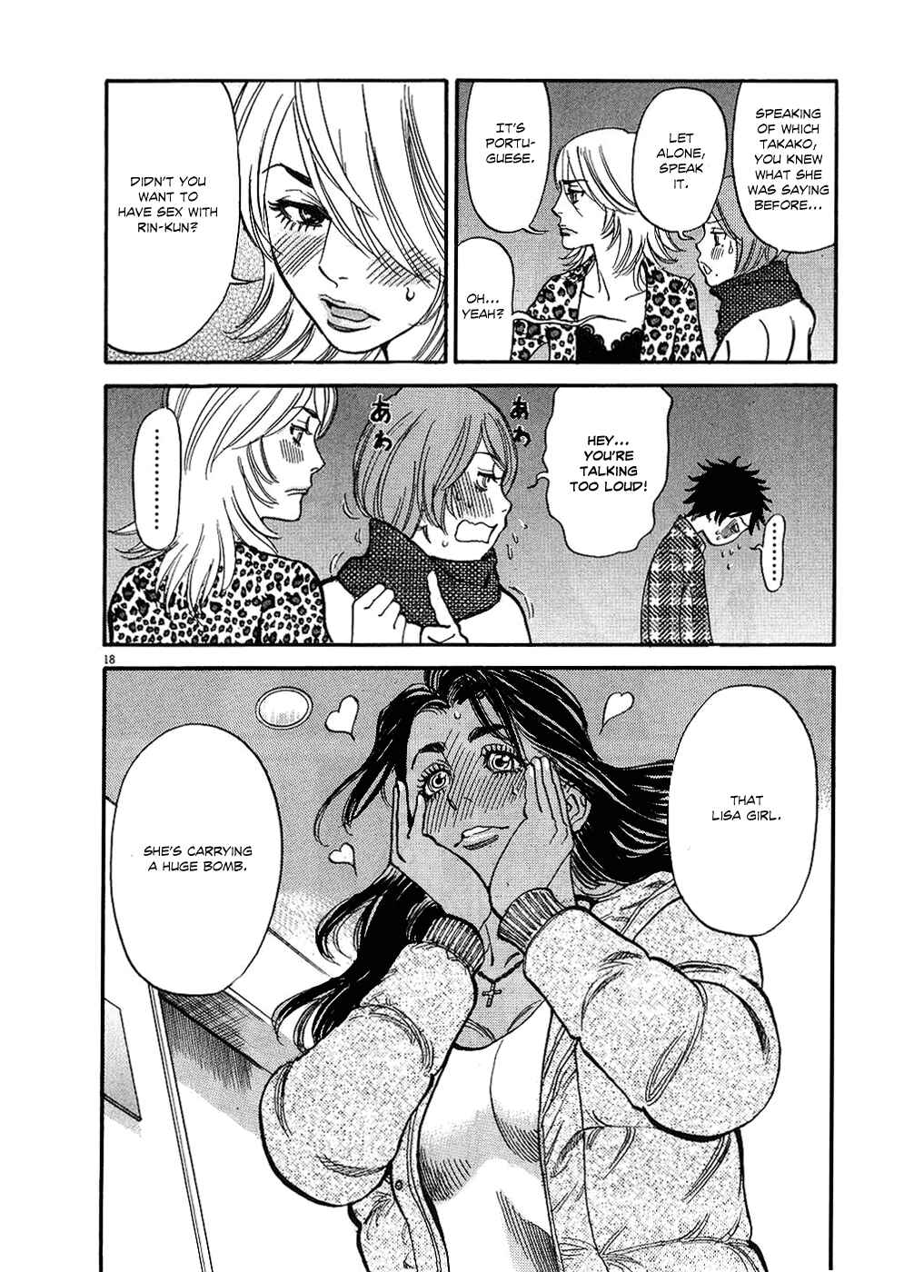 Look at this S! Cupid's Prank Chapter 43 - Page 18