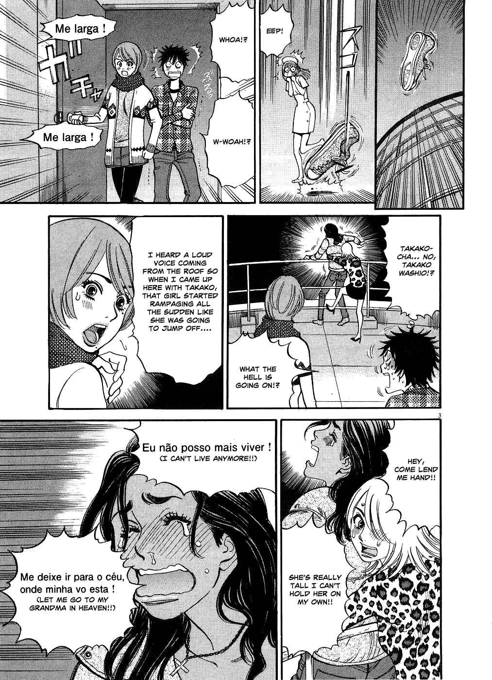 Look at this S! Cupid's Prank Chapter 43 - Page 3