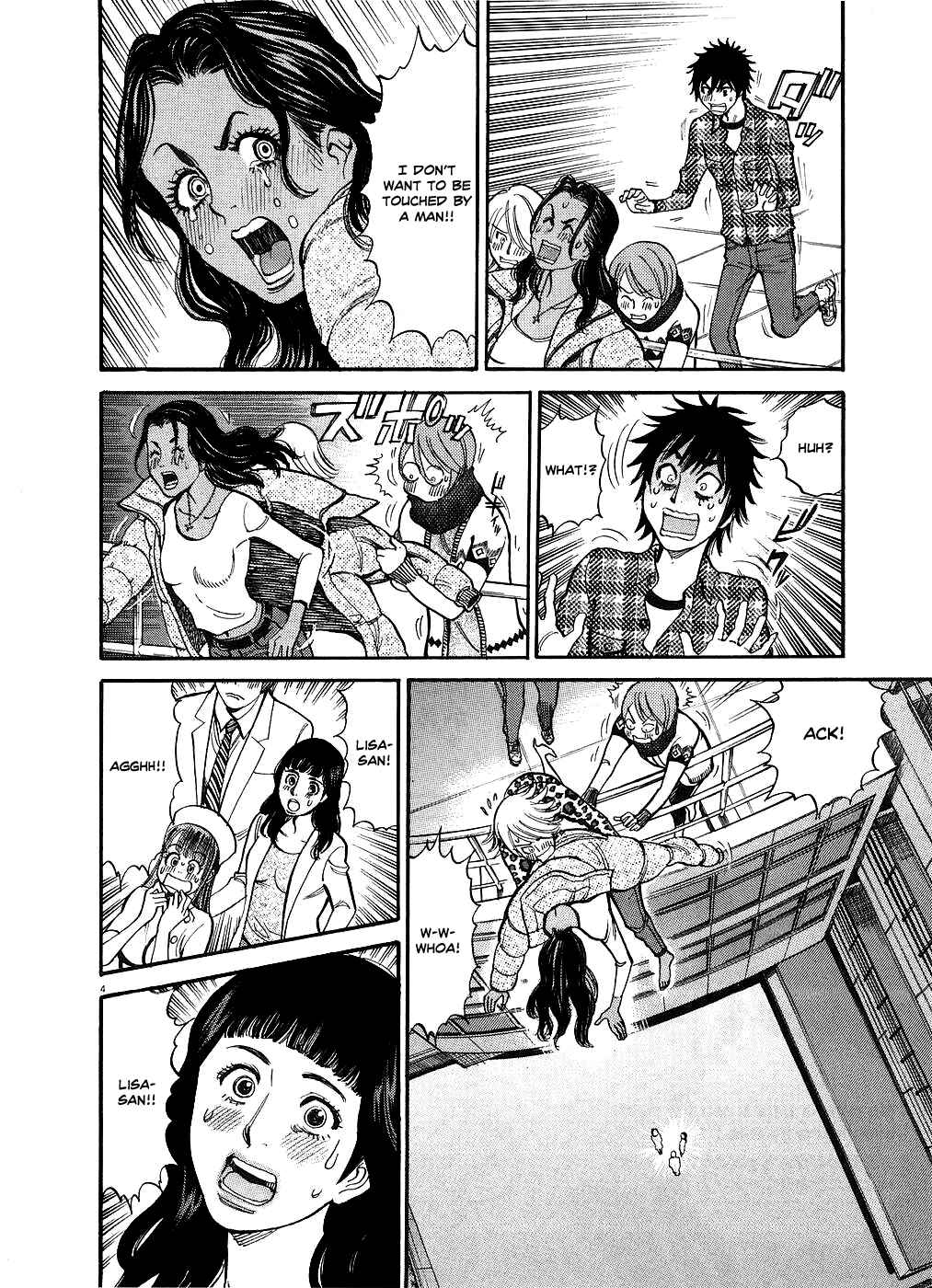 Look at this S! Cupid's Prank Chapter 43 - Page 4
