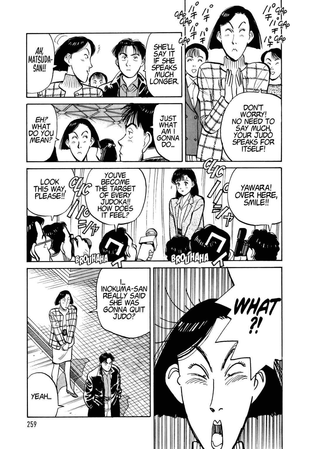 Yawara! Chapter 110 - Page 17