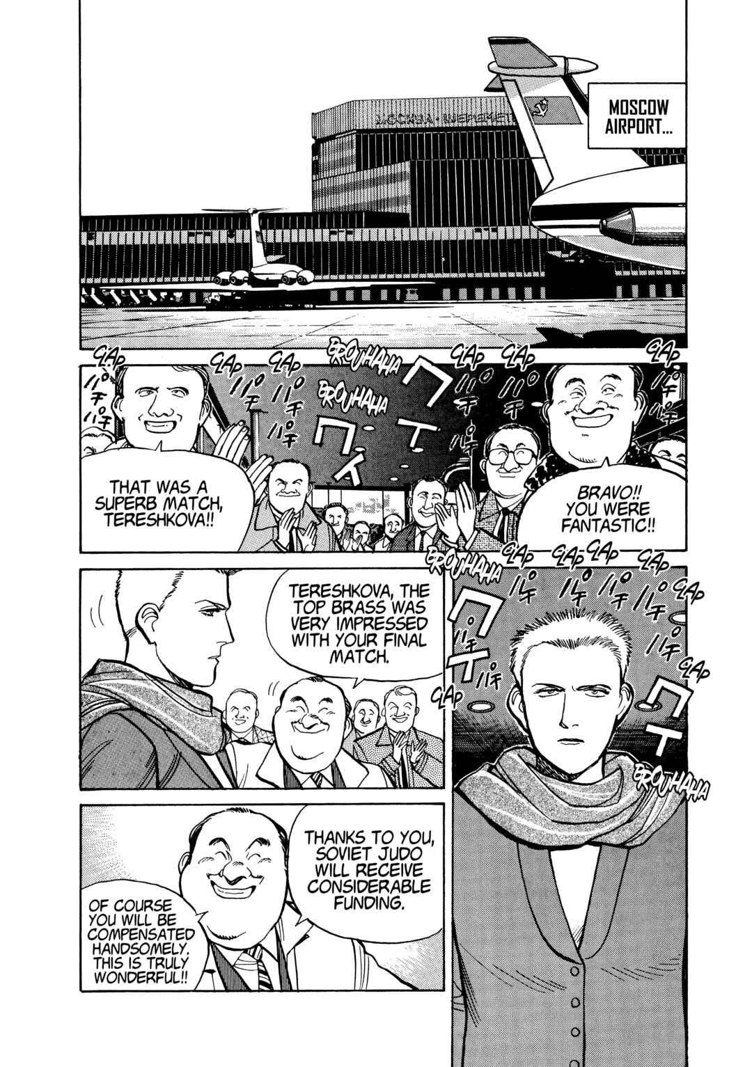 Yawara! Chapter 110 - Page 2