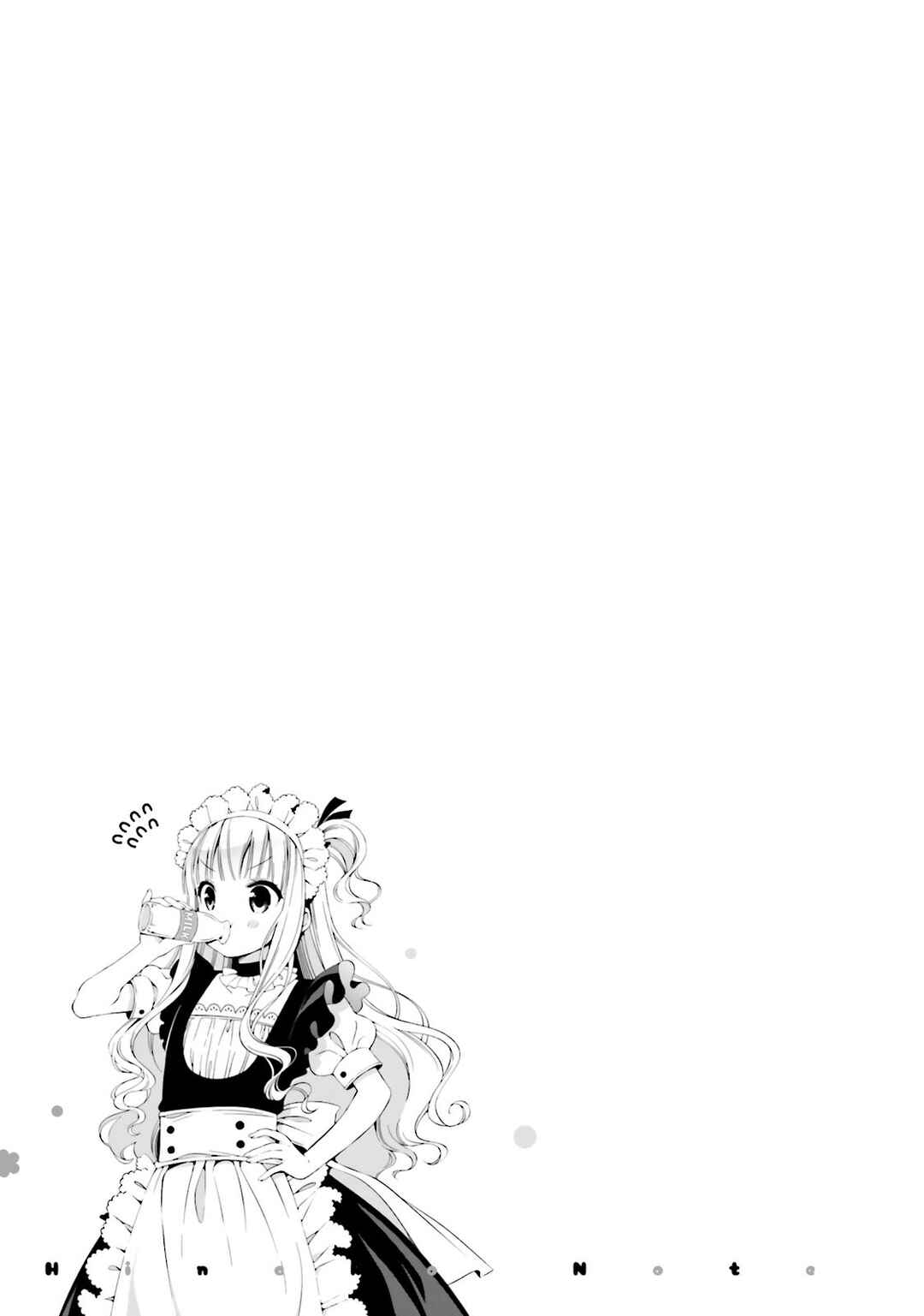 Hinako Note Chapter 12 - Page 12