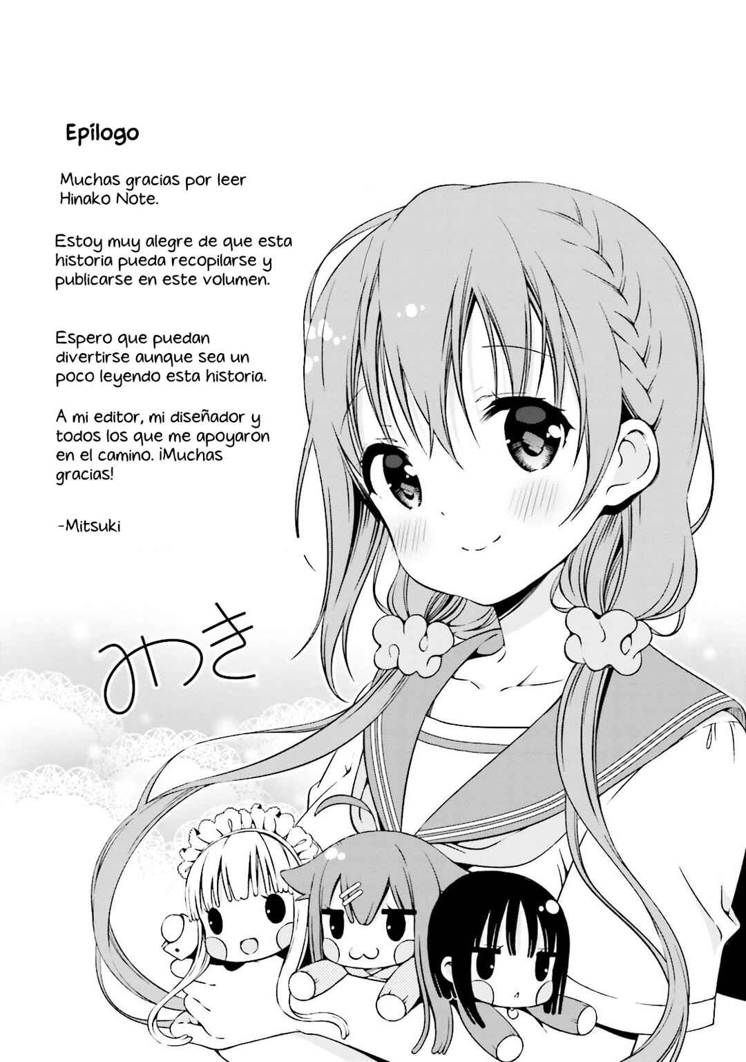 Hinako Note Chapter 12 - Page 13