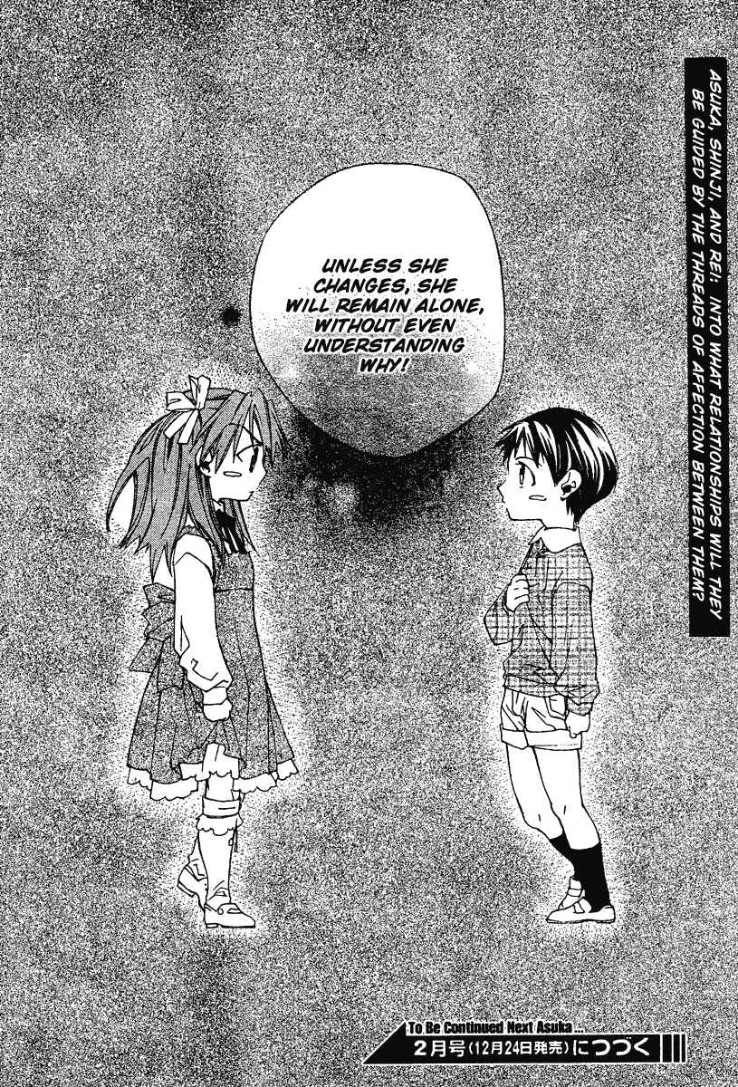 Neon Genesis Evangelion: Angelic Days Chapter 4 - Page 41