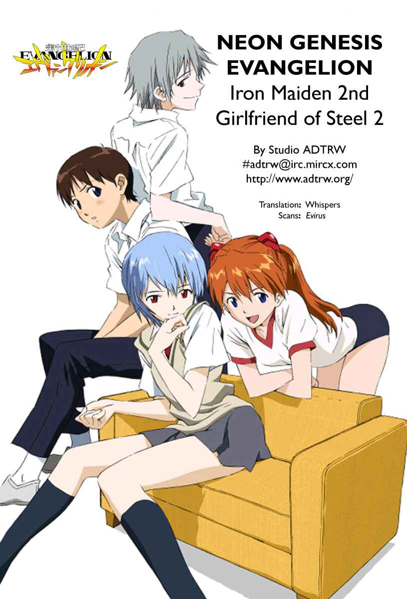Neon Genesis Evangelion: Angelic Days Chapter 4 - Page 42