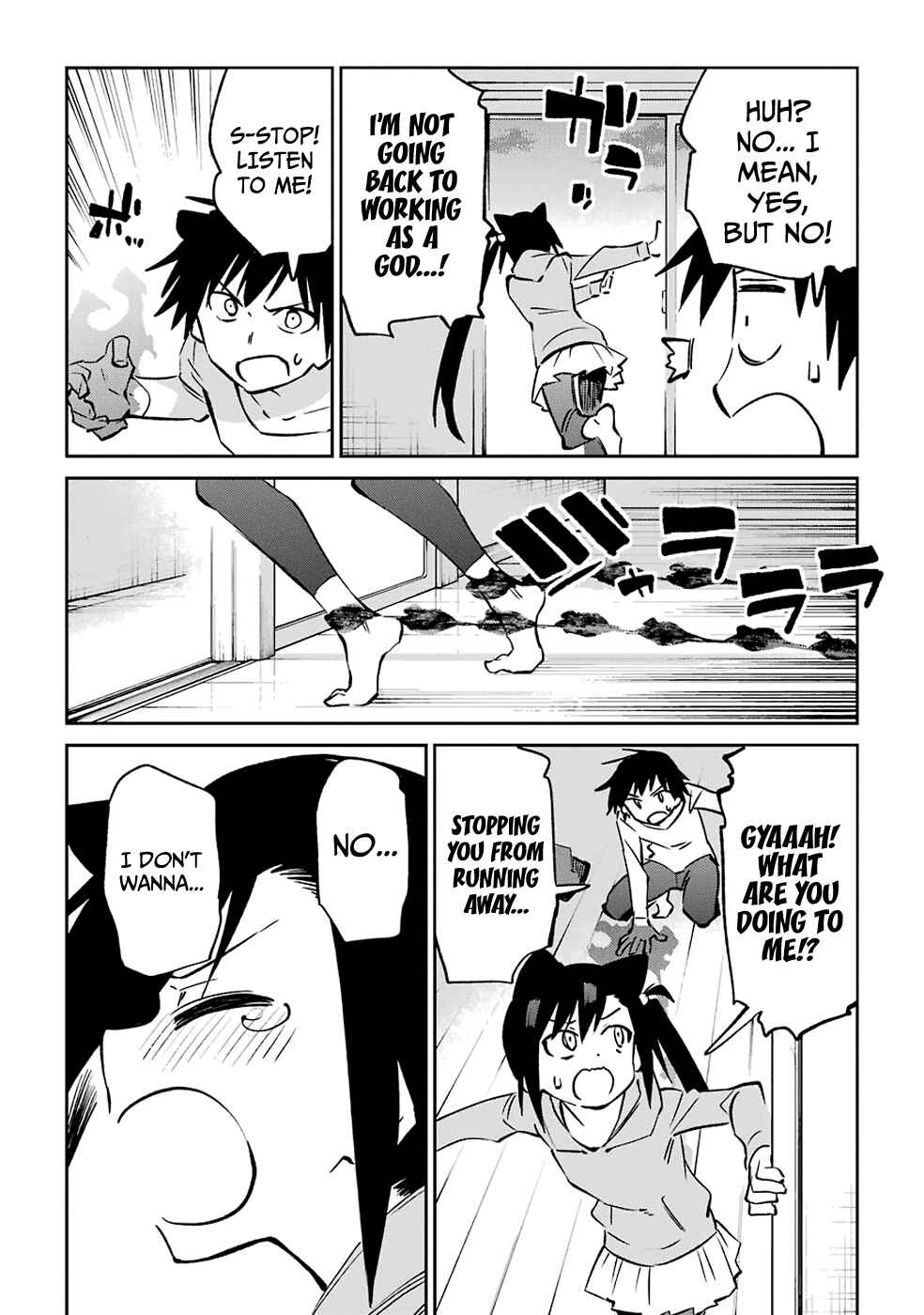 Urami Koi, Koi, Urami Koi Chapter 62 - Page 12
