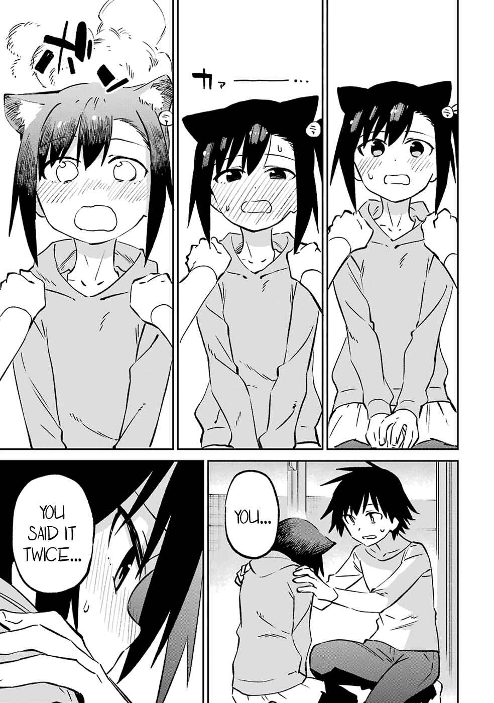Urami Koi, Koi, Urami Koi Chapter 62 - Page 22