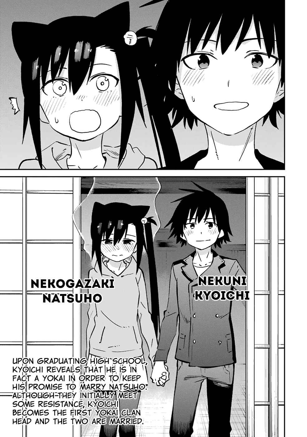 Urami Koi, Koi, Urami Koi Chapter 62 - Page 35