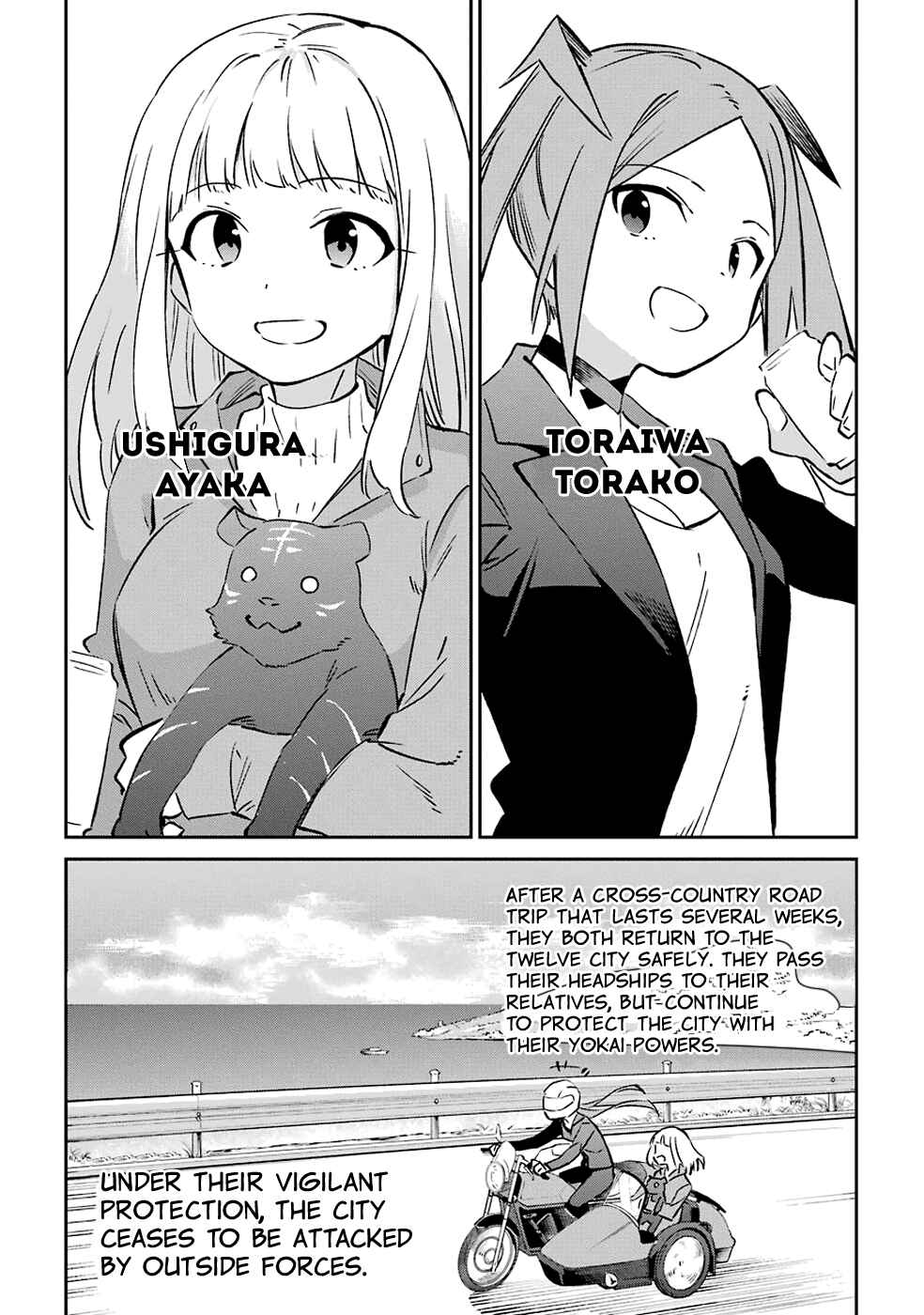 Urami Koi, Koi, Urami Koi Chapter 62 - Page 45