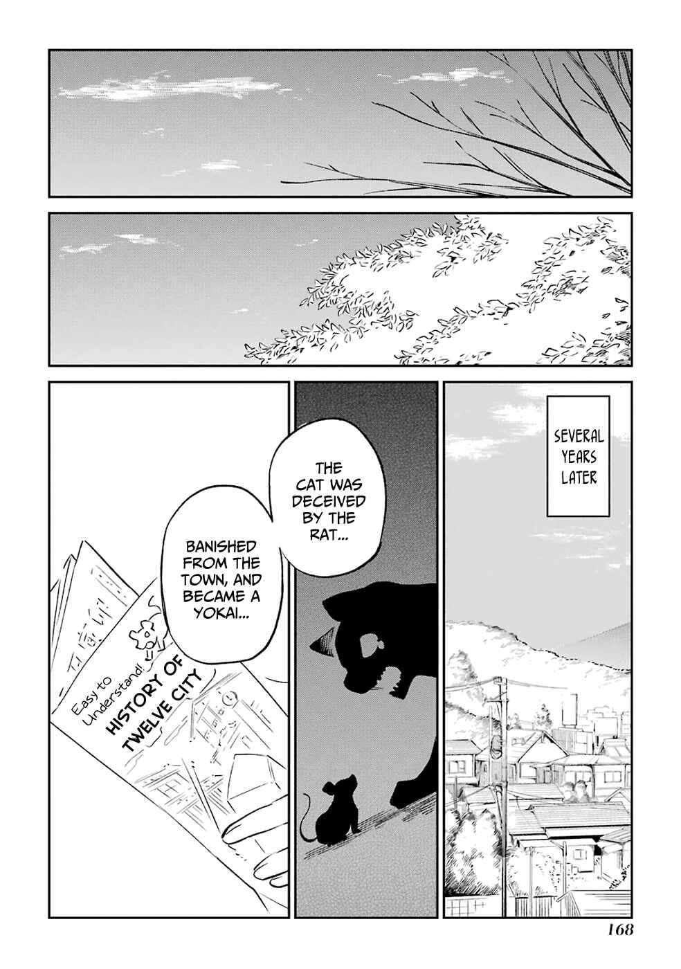 Urami Koi, Koi, Urami Koi Chapter 62 - Page 46