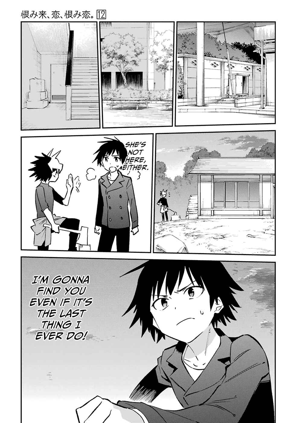 Urami Koi, Koi, Urami Koi Chapter 62 - Page 5