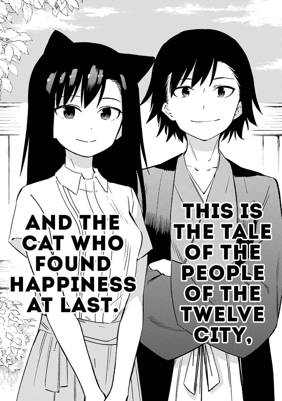 Urami Koi, Koi, Urami Koi Chapter 62 - Page 50