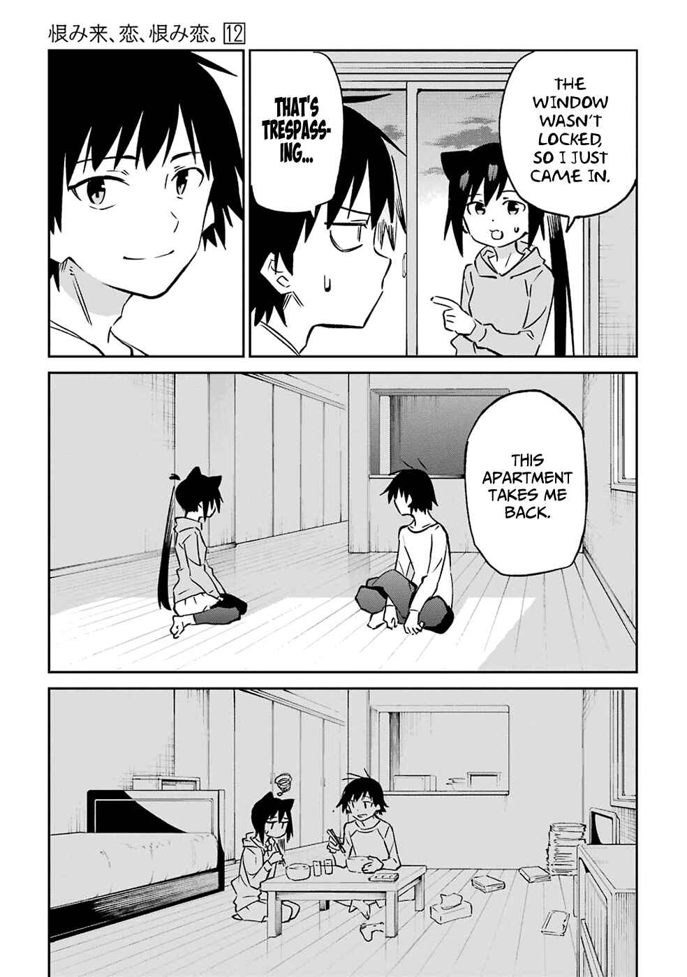 Urami Koi, Koi, Urami Koi Chapter 62 - Page 9