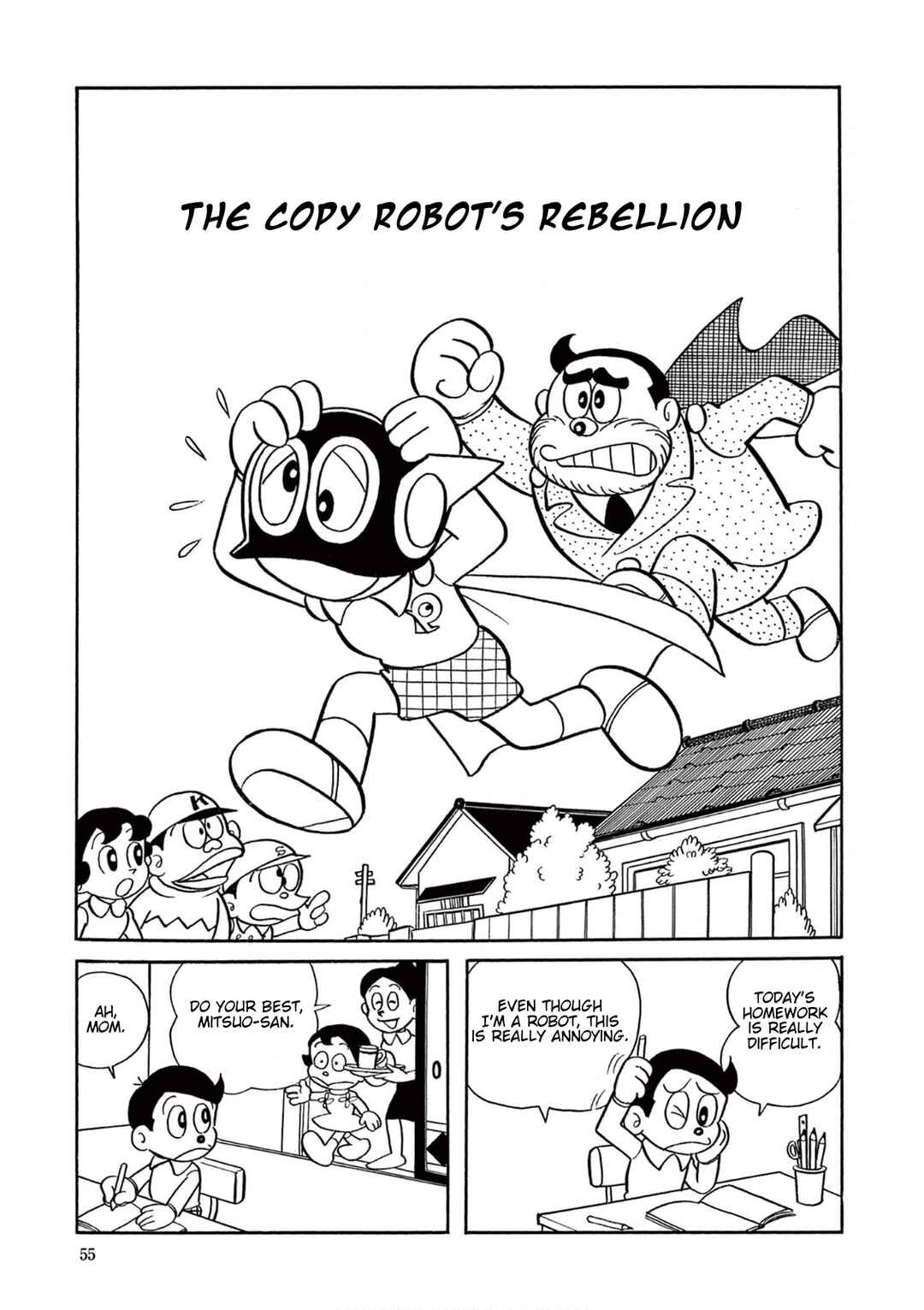 Perman (Fujiko F. Fujio Daizenshu) Chapter 4 - Page 1
