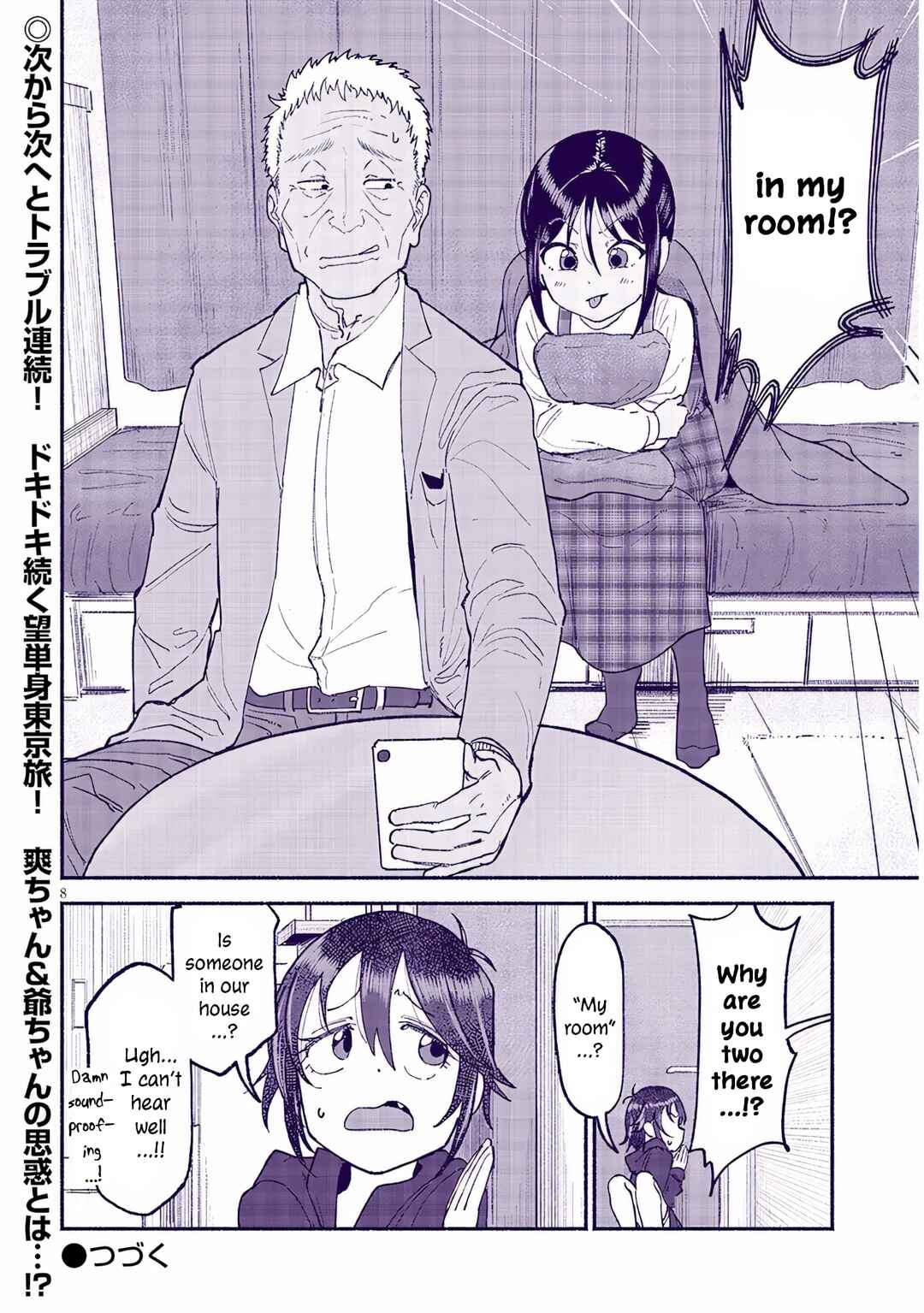 Itoko no Ko Chapter 42 - Page 8