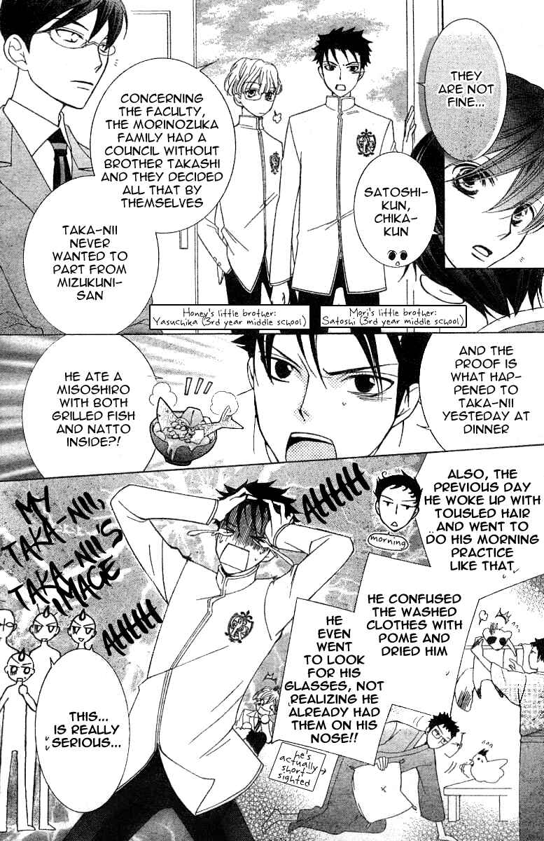 Ouran High School Host Club Chapter 71 - Page 14