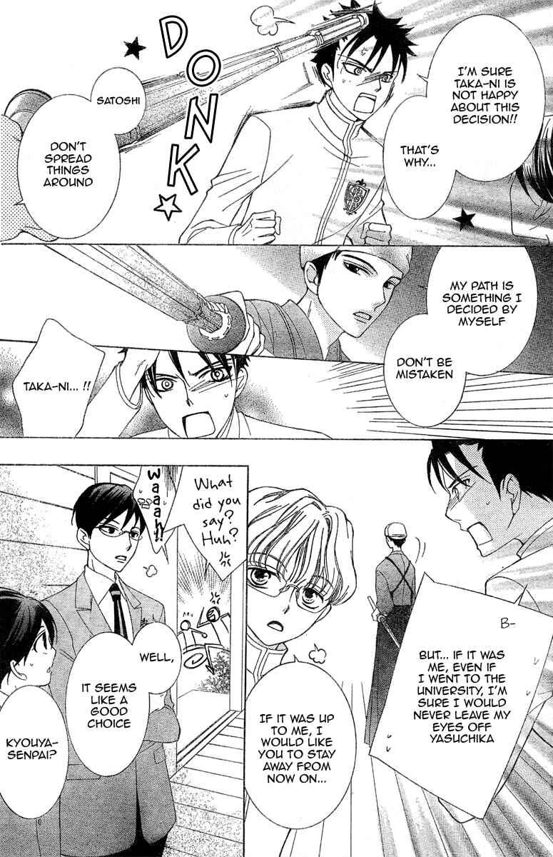 Ouran High School Host Club Chapter 71 - Page 15