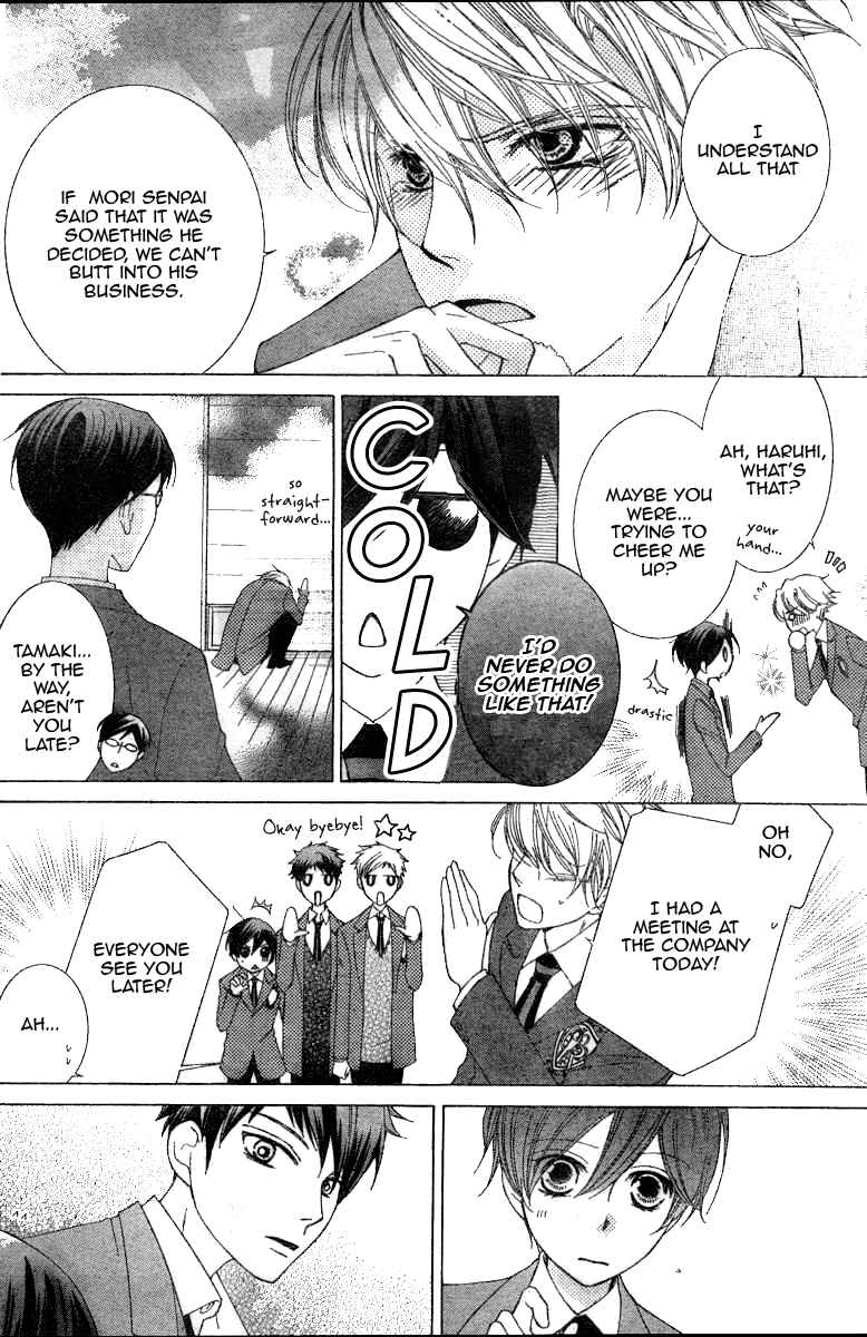 Ouran High School Host Club Chapter 71 - Page 17