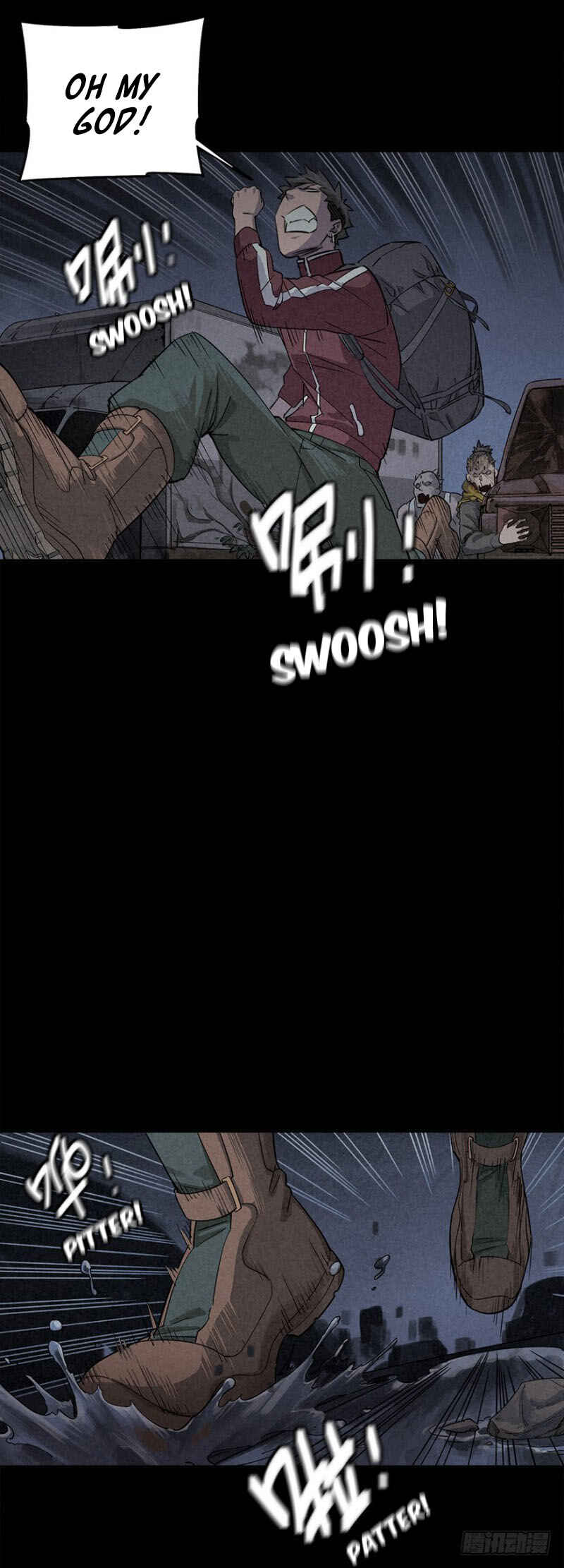 Trace of Doomsday Chapter 22 - Page 5
