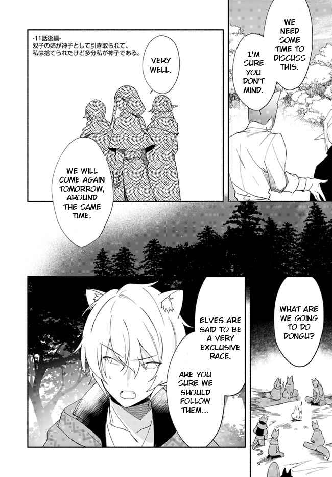 Futago no Ane ga Miko to shite Hikitorarete, Watashi wa Suterareta kedo Tabun Watashi ga Miko de aru. Chapter 11.2 - Page 1