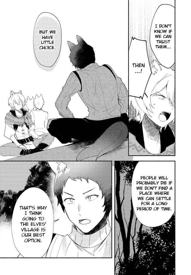 Futago no Ane ga Miko to shite Hikitorarete, Watashi wa Suterareta kedo Tabun Watashi ga Miko de aru. Chapter 11.2 - Page 2